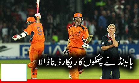 ہالینڈ نے 19 چھکے لگاکر ورلڈ ریکارڈ بنا ڈالا